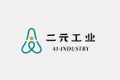 二元⼯业（AI Industry）完成1亿人民币A+轮融资