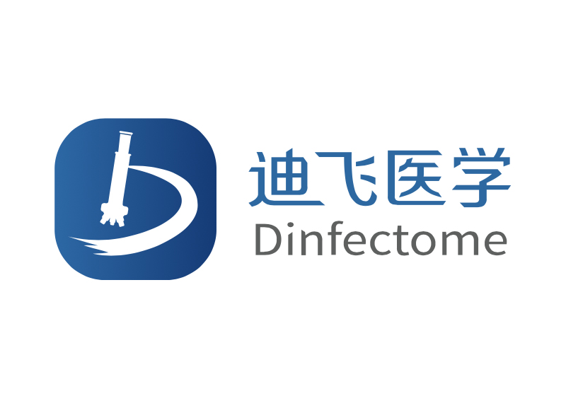 迪飞医学（Dinfectome）完成数千万人民币A+轮融资