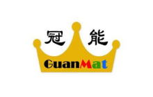 冠能光电（GuanMat）完成数千万元A轮融资