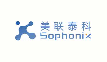 美联泰科（Sophonix）完成1亿人民币B+轮融资