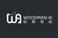 樵弋智造（WoodmanAI）完成Pre-A轮融资