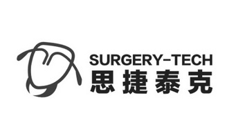 思捷泰克（SurgeryTech）获振德医疗战略投资