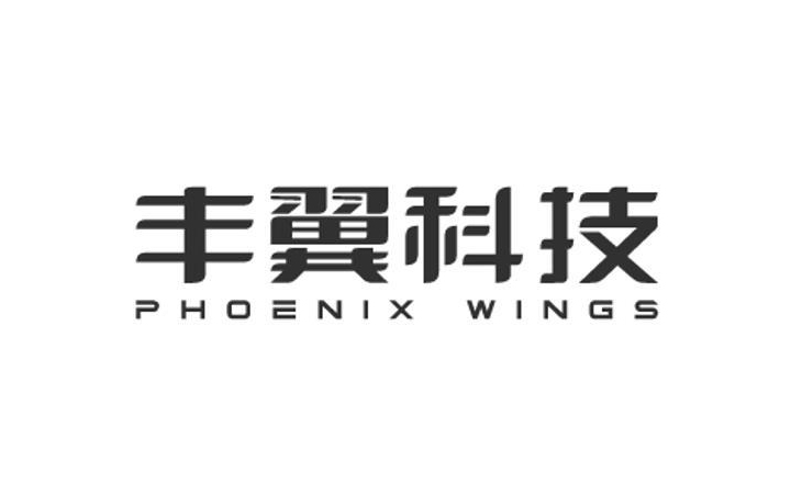 丰翼科技（PhoenixWings）获腾讯战略投资