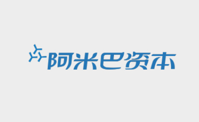 阿米巴资本（Ameba Capital）完成中国SaaS主题基金募集