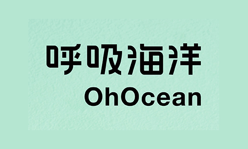 呼吸海洋（OhOcean）完成战略融资
