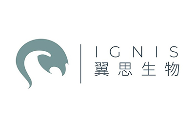 翼思生物（Ignis）完成1.8亿美元A轮融资