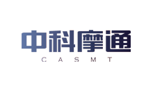 中科摩通（CASMT）完成2000万元A轮融资