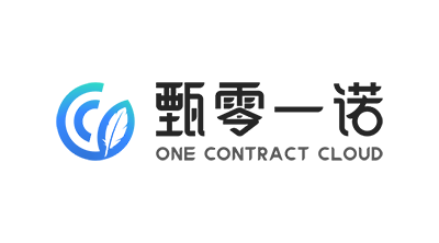 甄零一诺（OneContract）完成近3000万元天使轮投资