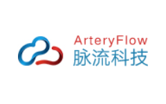 脉流科技（ArteryFlow）完成1亿人民币B轮融资
