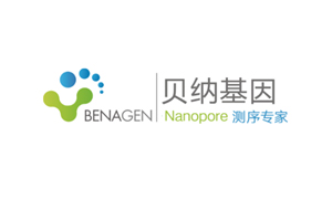 贝纳基因（BenaGen）完成2500万元Pre-A轮融资