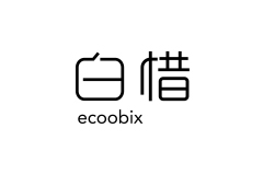 白惜（Ecoobix）获千万元天使轮融资