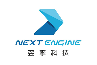 翌擎智能科技（Next Engine）完成数千万元B1轮融资