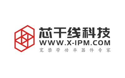 芯干线科技（X-IPM）完成数千万元天使轮融资