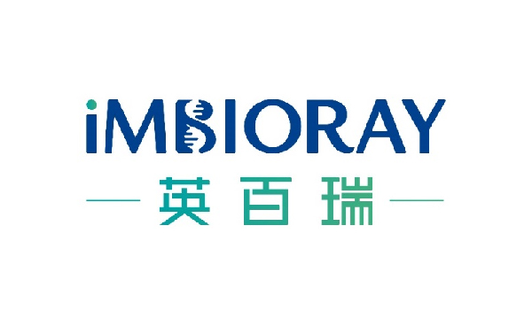 英百瑞（iMBioRay）完成2.3亿元A轮融资