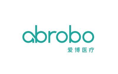 爱博医疗机器人（abrobo）完成1.2亿元Pre-A轮融资￼