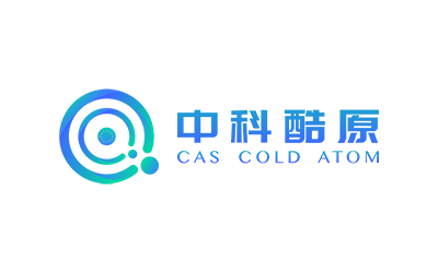 中科酷原（CAS Cold Atom）获数千万元级A轮融资