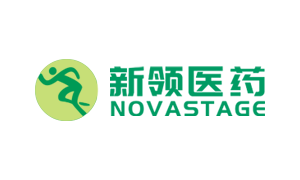 新领医药（NovaStage）完成近亿元pre-A轮融资