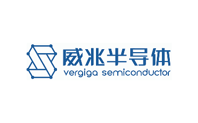 威兆半导体（Vergiga Semi）获英特尔战略投资