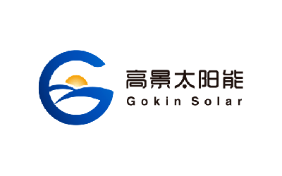 高景太阳能（GokinSolar）完成16亿元A轮融资