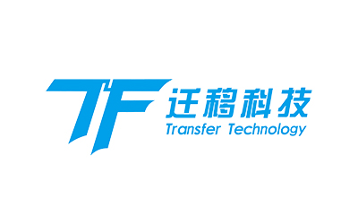 迁移科技（TransferTech）获数百万美元A轮融资
