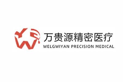 万贵源（Welgwiyan）完成A轮数千万融资