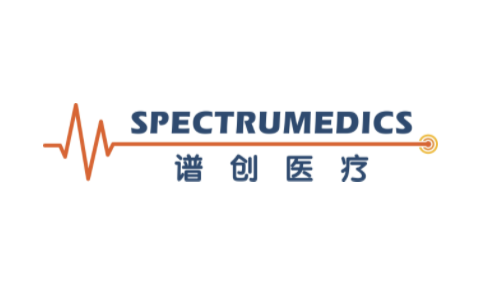 谱创医疗（Spectrumedics）完成亿元A轮融资