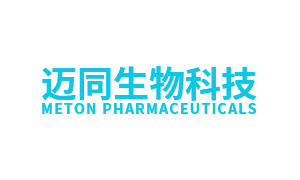 迈同生物（Meton Pharma）完成A轮融资