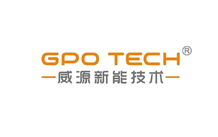 威源新能（GPO Tech）完成数百万Pre-A轮融资