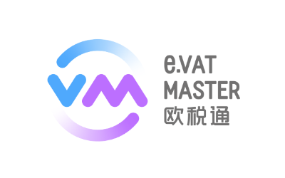 欧税通（eVat Master）完成3亿元A轮及A+轮融资