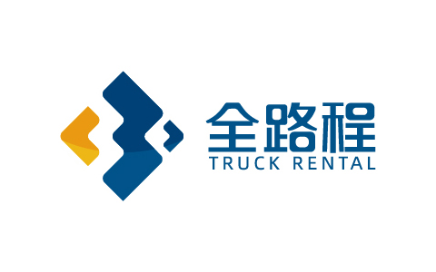 全路程（Truck Rental）获近亿元B轮融资