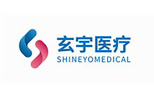 玄宇医疗（ShineYo Medical）完成亿元A轮融资