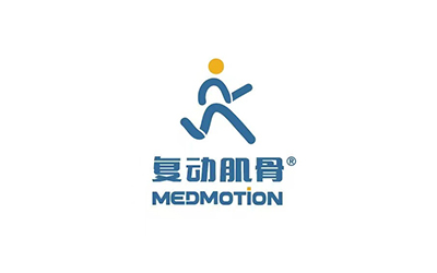 复动医疗（复动肌骨，MedMotion）完成近亿元融资