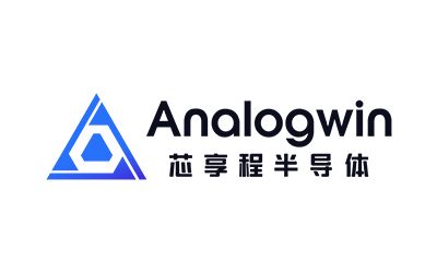芯享程（AnalogWin）获得A轮投资
