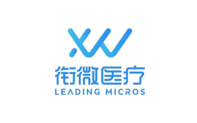 衔微医疗（Leading Micros）完成数百万元种子轮融资