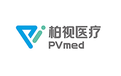 柏视医疗（PVMed）完成亿元A轮及A+轮融资
