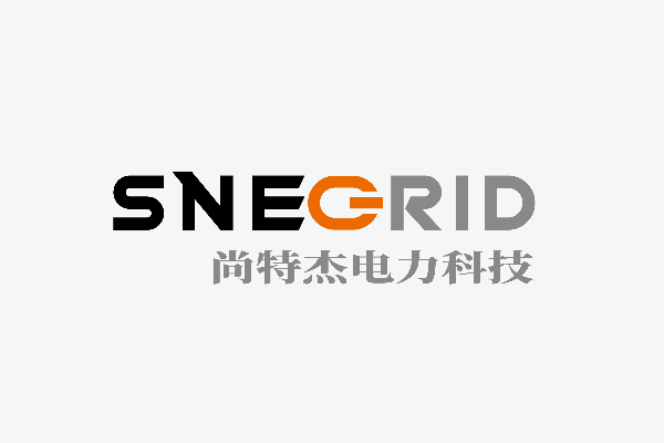 尚特杰电力（SNE Grid）完成数千万人民币A轮融资