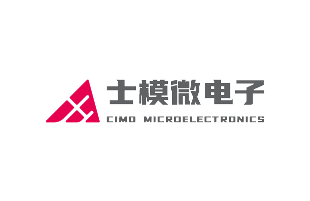 士模微电子（CimoMicro）完成超亿元A轮融资