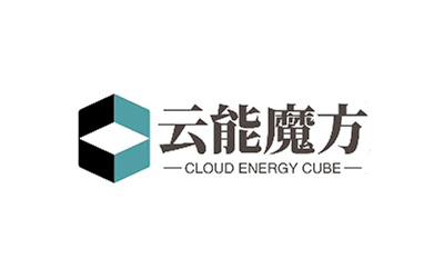 云能魔方（Cloud Energy Cube）完成数千万元天使轮融资