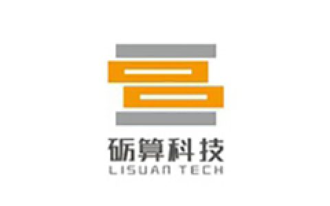 砺算科技（LiSuan）完成过亿元Pre-A轮融资