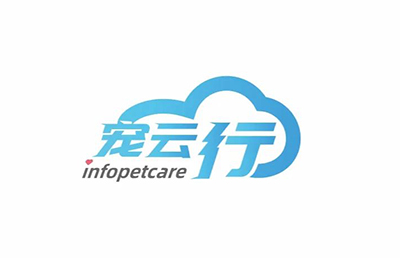 宠云行（InfoPetCare）完成数千万元A轮融资