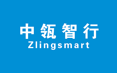 中瓴智行（ZlingSmart）完成近亿元融资