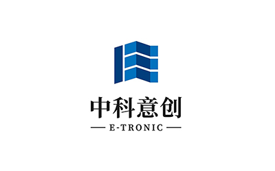 中科意创（E-Tronic）累计完成亿元融资