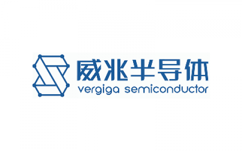 威兆半导体（Vergiga Semi）完成C轮数亿元战略融资