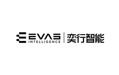 奕行智能（EVAS Intelligence）完成超3亿Pre-A轮融资