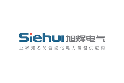 旭辉电气（SieHui）在新三板挂牌上市
