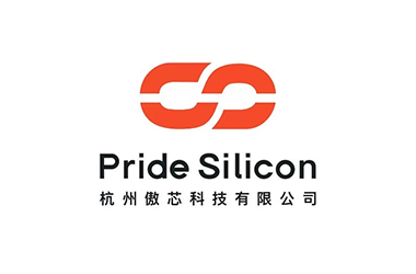 傲芯科技（Pride Silicon）完成数千万元Pre-A轮融资