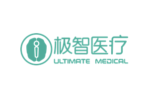 极智医疗（Ultimate Medical）完成数千万A轮融资