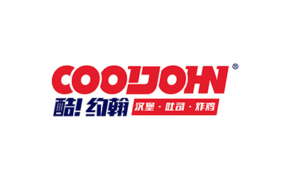 西式餐饮品牌酷约翰（CoolJohn）完成天使轮融资