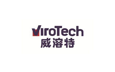 威溶特（ViroTech）拟获新开源1亿元战略投资