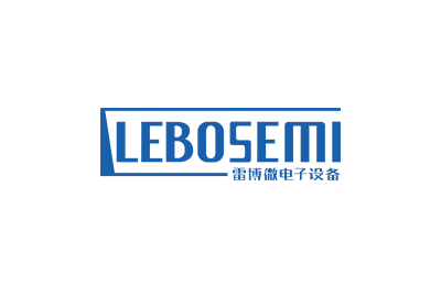 雷博微电子（LeboSemi）完成数千万元A轮融资